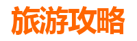 承德围场暑假避暑胜地：草原风情与皇家猎苑的完美邂逅