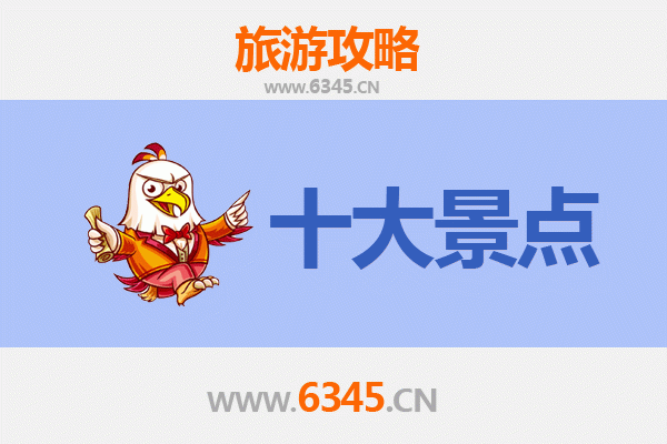 承德围场旅游攻略：五大必去景点与深度游玩指南