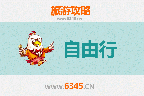 承德围场出发：潮汕自由行全攻略，品味岭南文化与美食之旅
