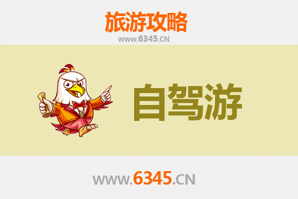 承德围场自驾游全攻略：草原天路与皇家猎苑的完美邂逅