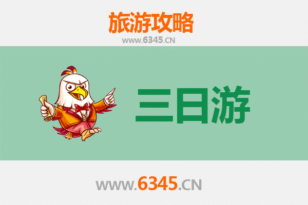 承德围场三日游全攻略：草原驰骋与皇家园林的完美邂逅