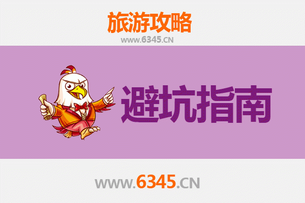 承德围场旅游全攻略：资深博主亲授几大忠告与须知