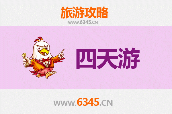 承德围场四天三夜深度游攻略及预算全解析