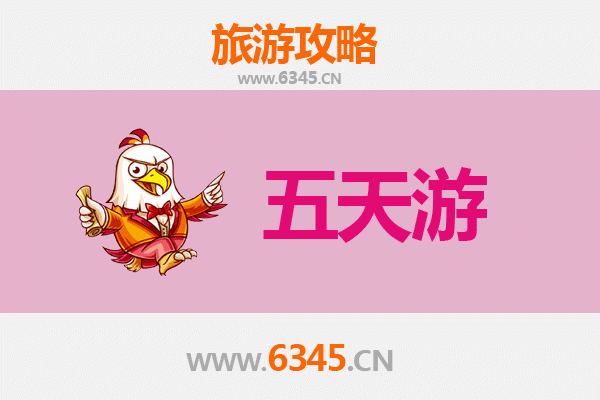 承德围场五天四夜深度游攻略：皇家猎苑与草原风情全体验
