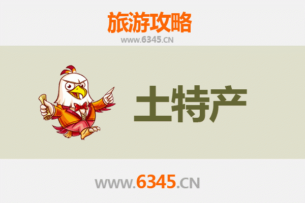 承德围场旅游必带土特产全攻略 | 资深博主精选推荐