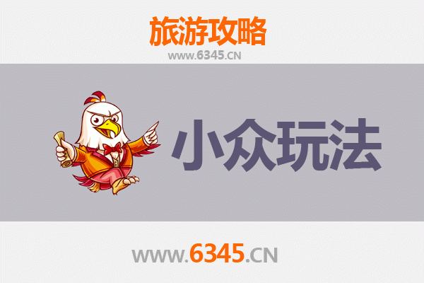 承德围场秘境探索：避开人潮的小众玩法指南
