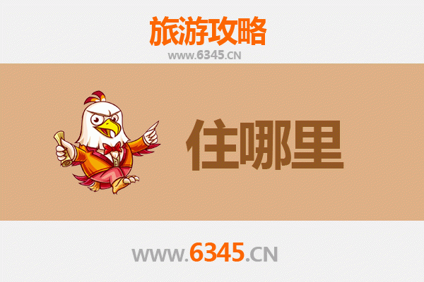 承德围场民宿全攻略：草原深处的诗意栖居