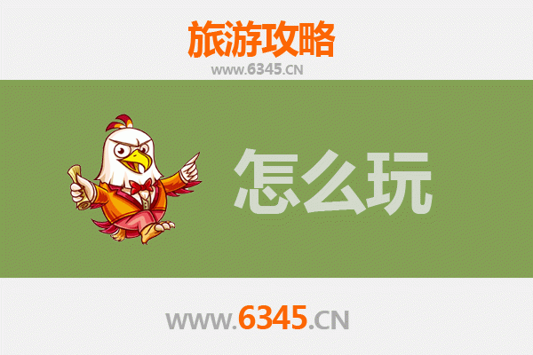 承德围场至杭州西湖深度旅游攻略